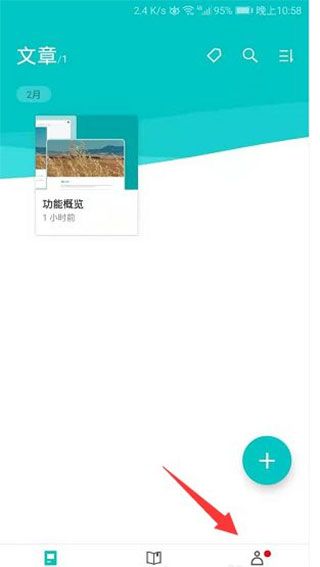 书香仓库12