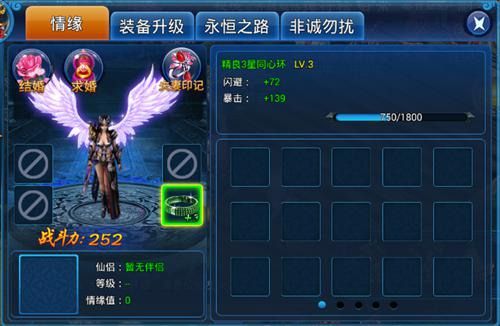 刀剑无双3