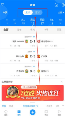 白鲸体育图片4