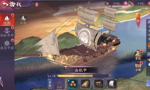 刀剑情缘7