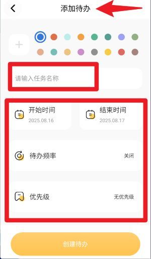 使用指南配图2