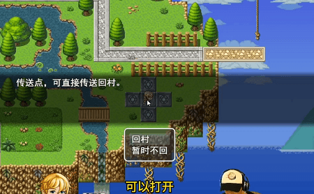 游戏攻略配图3