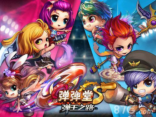 弹弹堂S公测宣传图3