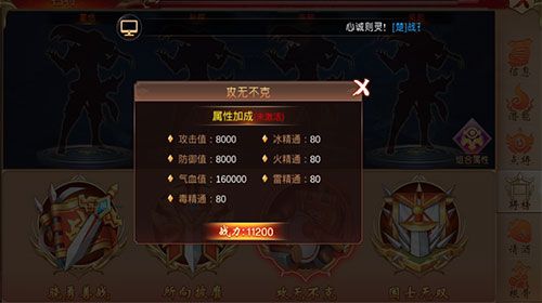 1537347414593088.jpg 战国之道5