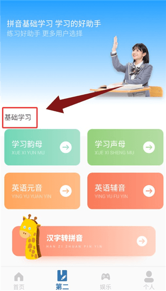 使用教程配图3