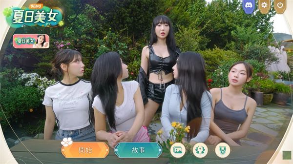 游戏背景配图1