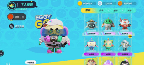 eggyparty国际服6
