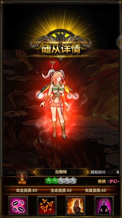 美杜莎传奇2