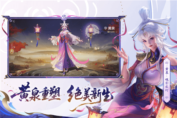 曙光英雄360版宣传图