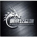 明帝老公益端13.0版免费版下载_明帝老公益端13.0版下载 安卓版