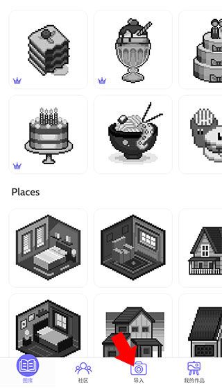 怎么导入图片配图1