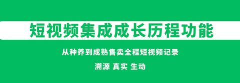 臻品村村通app软件特色