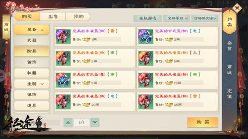 绿色征途8