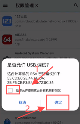 无法配置mg文件怎么办配图4