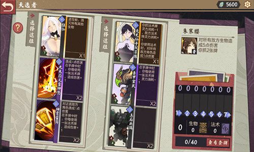 仙剑奇侠传九野4