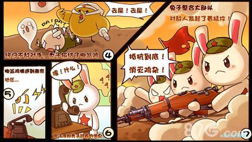 那兔大国梦宣传图1