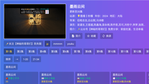 软件亮点配图1