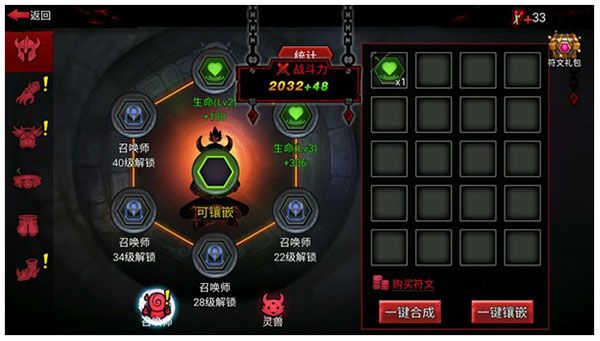 新手攻略配图1