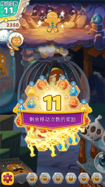 游戏怎么玩配图6