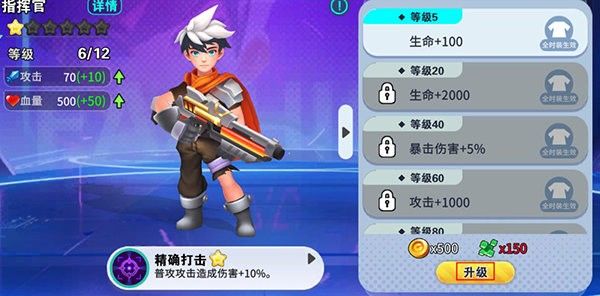 异星之地游戏 游戏玩法配图2