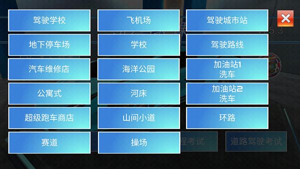 游戏攻略配图3