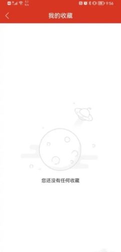 嘉峪关日报app5
