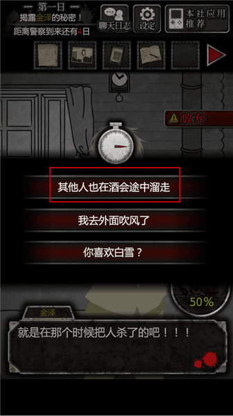 第一天图文攻略配图8