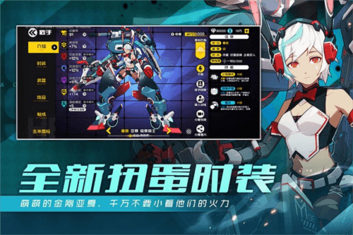 王牌战士oppo版
