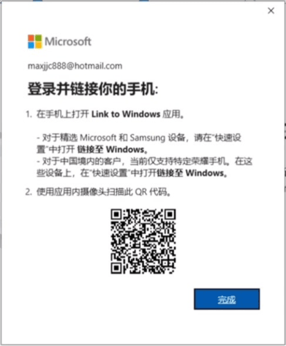 你的手机助手app4