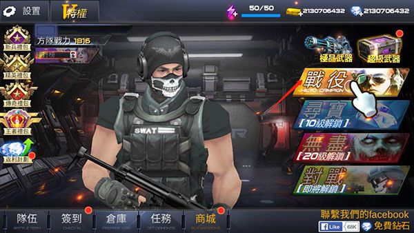 新手攻略配图4