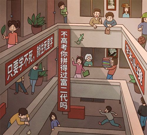 班主任模拟器第24关