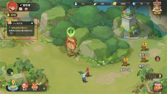 驯龙之旅新手教程配图1