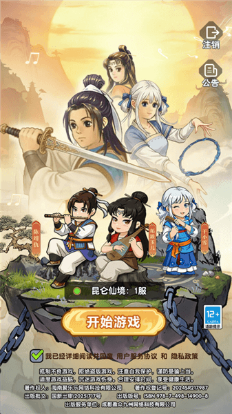 无畏骑士怎么玩配图1