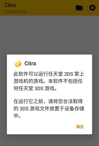 怎么添加游戏配图1