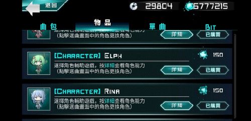 新手攻略配图3