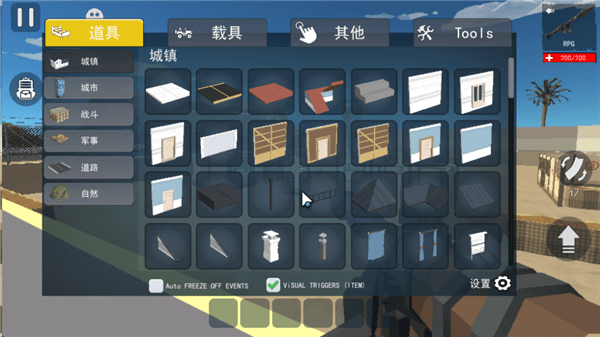 新手教程配图4