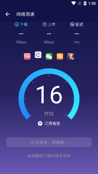 安兔兔评测Lite版11