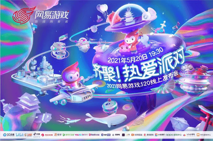 逆水寒手游官博突然诈尸,疑将公布重大消息 逆水寒手游官博突然诈尸,疑将公布重大消息
