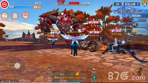 天神降临