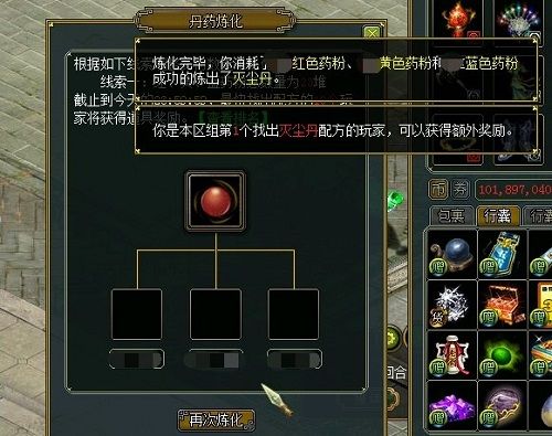 一日为师终身为父 《问道》严父节活动明日开启 一日为师终身为父 《问道》严父节活动明日开启