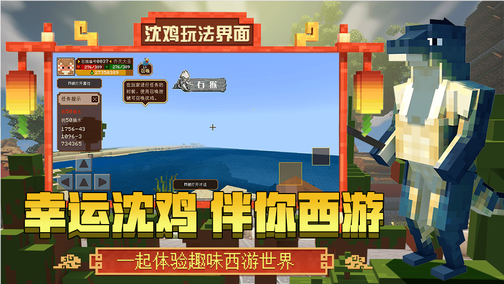 火力全开!《我的世界》创作大师冠军争夺赛8月8日即将开启 火力全开!《我的世界》创作大师冠军争夺赛8月8日即将开启
