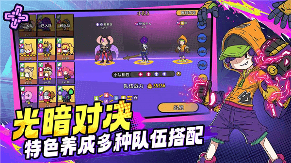 了不起的0516九游版宣传图