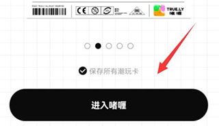 怎么玩配图5