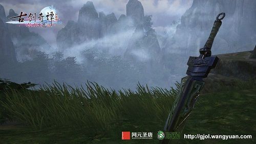 幽昏洞崖上留下孟季长的佩剑