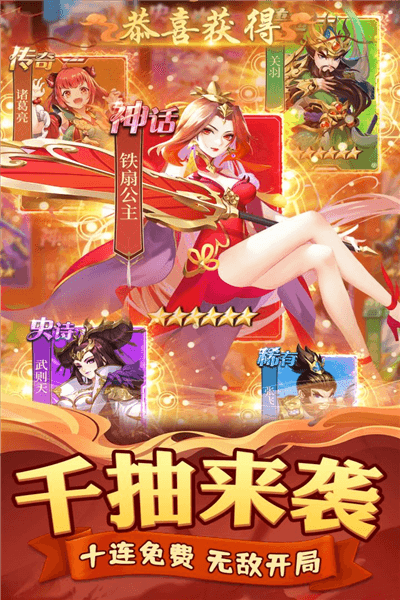 迷你军团九游渠道服