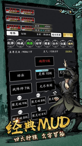 剑气除魔火箭辅助最新版本软件特色
