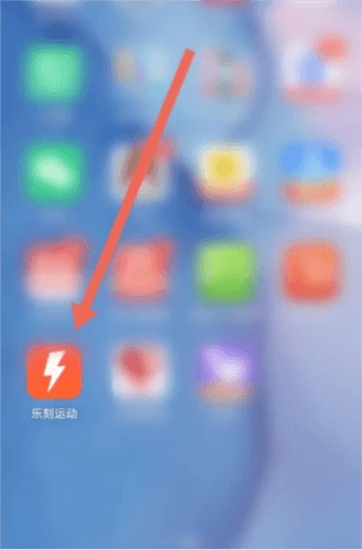 乐刻教练成为团课教练1