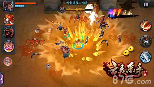 亡灵杀手外传游戏截图3