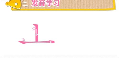 韩语40音学习app图片1