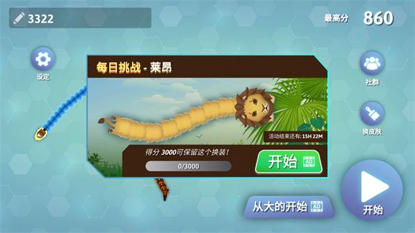 新手教程配图1